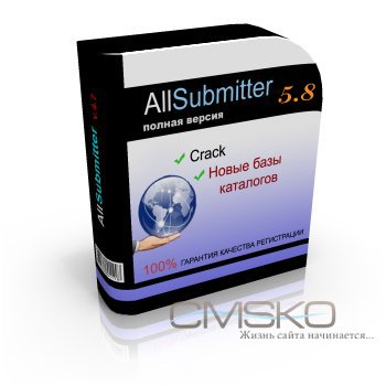 AllSubmitter v5.7 cracked: + Базы каталогов