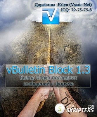 vBulletin Block 1.3