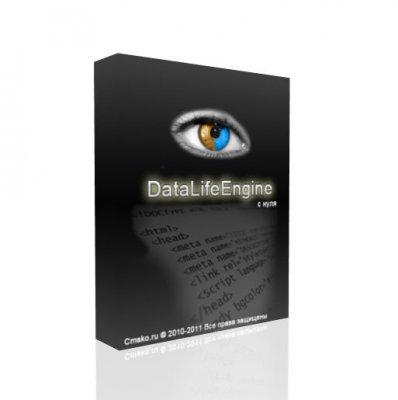 Видео курс "DataLife Engine с нуля"
