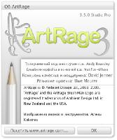 Бсплатная программа ArtRage Studio Pro 3.5.0