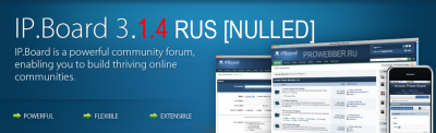 Новая версия популярного Форума IPB 3.1.4 RUS [NULLED + RETAIL] 
